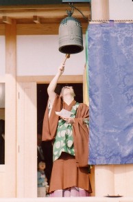 rakkei-kanshou